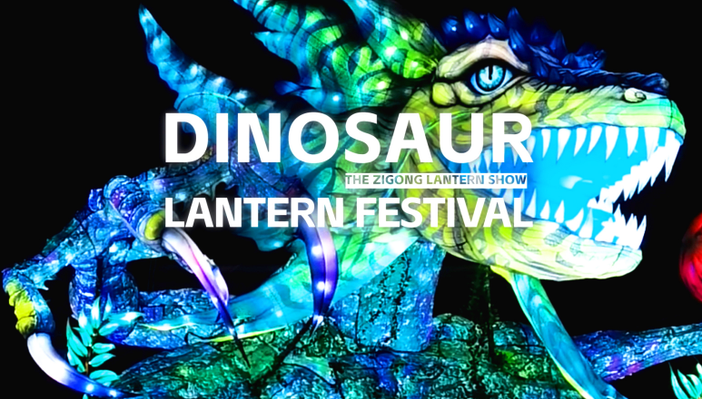 Dinosaur Lantern