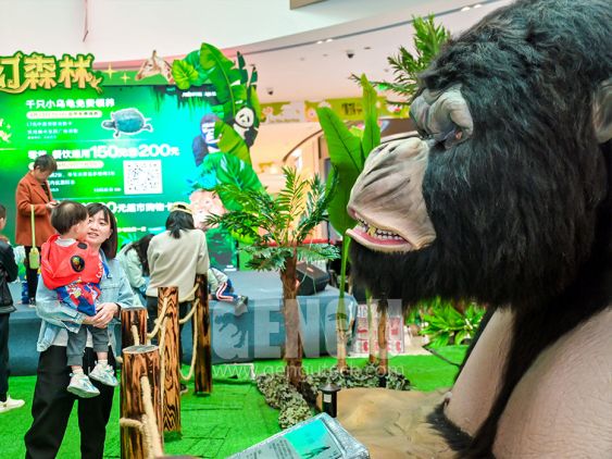 Gorilla