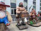 Character Model