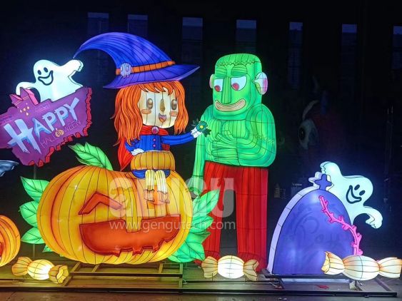 Halloween Lantern