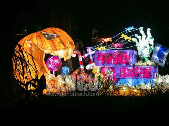 Halloween Lantern