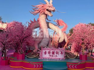 Animatronic Chinese Loong