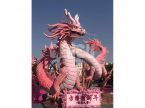 Animatronic Chinese Loong