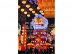 Nian Lantern
