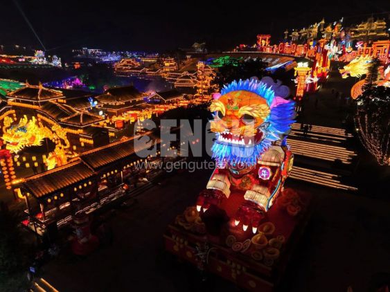 Nian Lantern