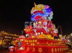 Nian Lantern