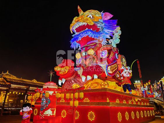 Nian Lantern