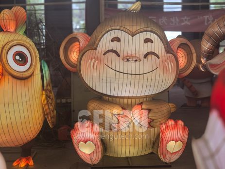Chinese Zodiac