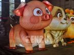 Chinese Zodiac
